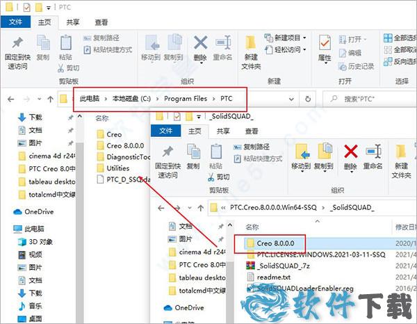 ptc creo8 v8.0中文破解版下载