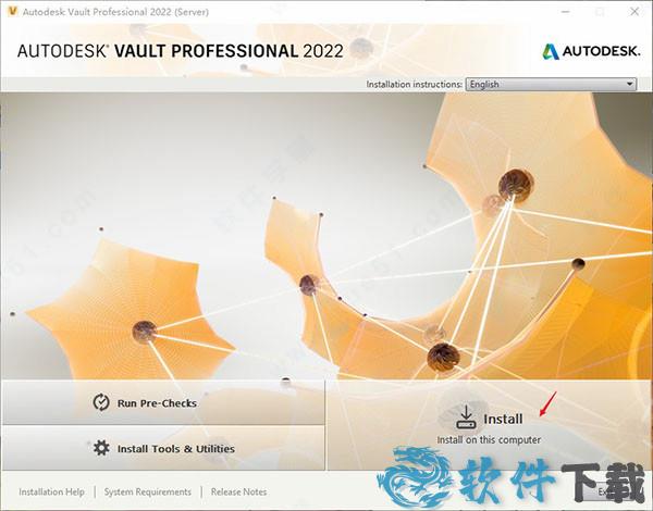 vault pro 2022 v2022.0.0破解版下载