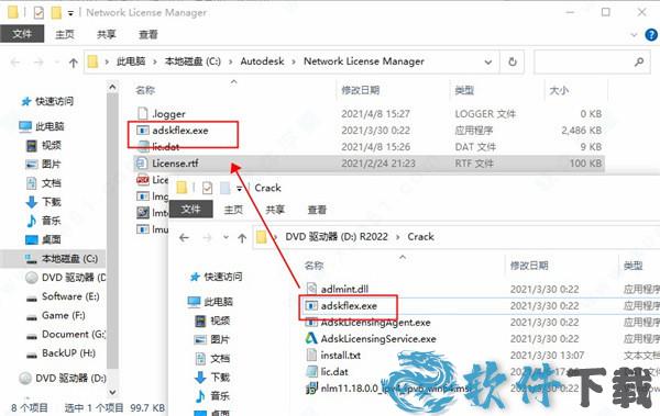 vault pro 2022 v2022.0.0破解版下载