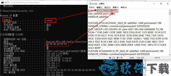 vault pro 2022 v2022.0.0破解版下载