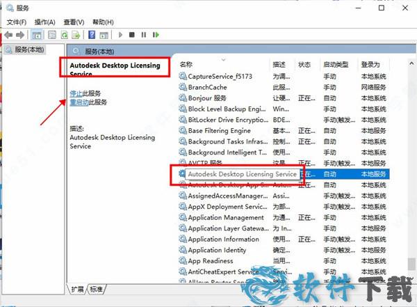 vault pro 2022 破解补丁下载