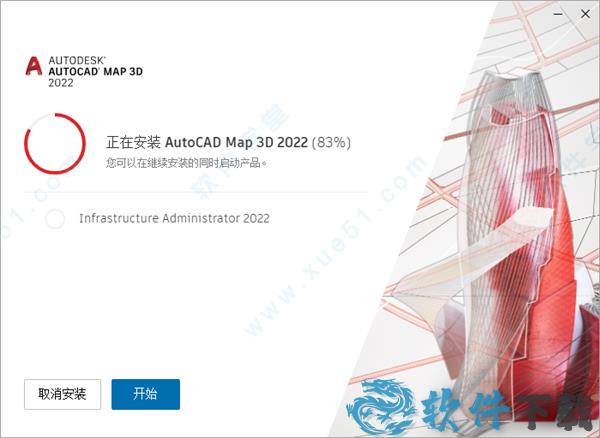 AutoCAD Map 3D 2022中文破解版下载
