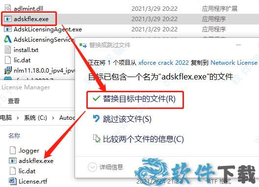 AutoCAD Map 3D 2022中文破解版下载
