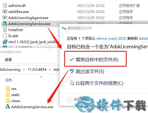 AutoCAD Map 3D 2022中文破解版下载
