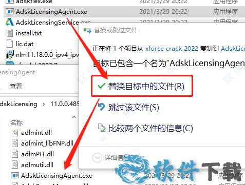 AutoCAD Map 3D 2022中文破解版下载