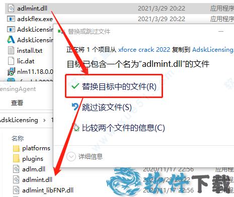 AutoCAD Map 3D 2022中文破解版下载