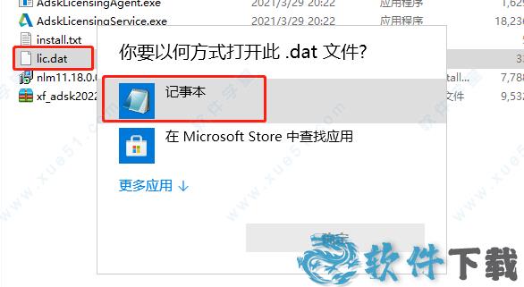 AutoCAD Map 3D 2022中文破解版下载