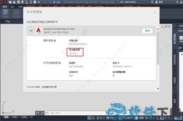 AutoCAD Map 3D 2022中文破解版下载