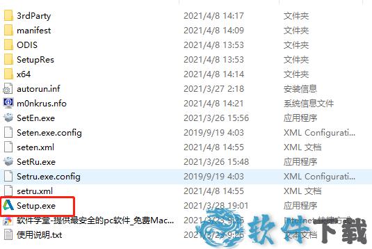 Advance Steel 2022 破解版下载