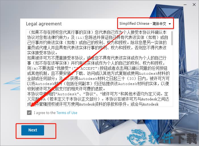 Advance Steel 2022 破解版下载