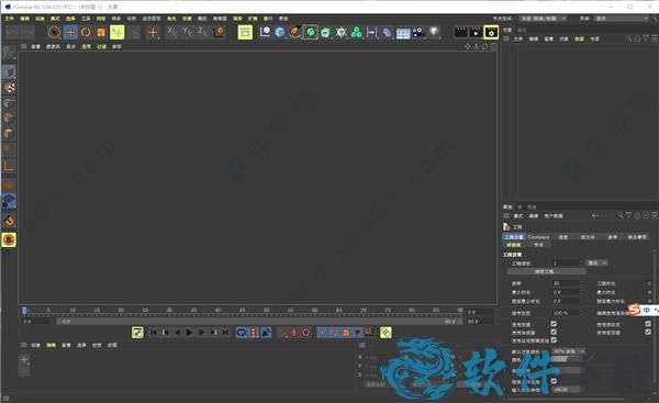 Cinema 4D S24中文破解版