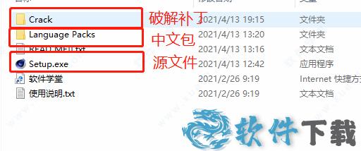 Cinema 4D S24 vS24中文破解版下载