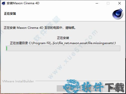 Cinema 4D S24 vS24中文破解版下载