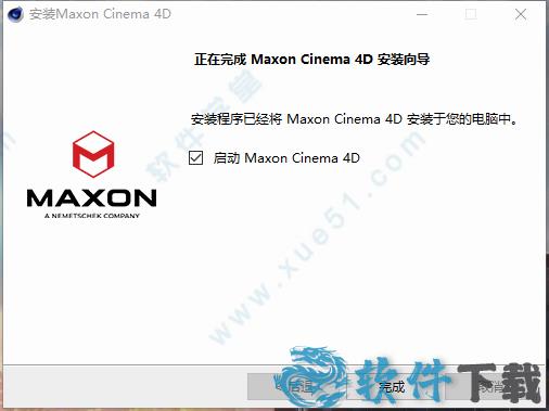 Cinema 4D S24 vS24中文破解版下载