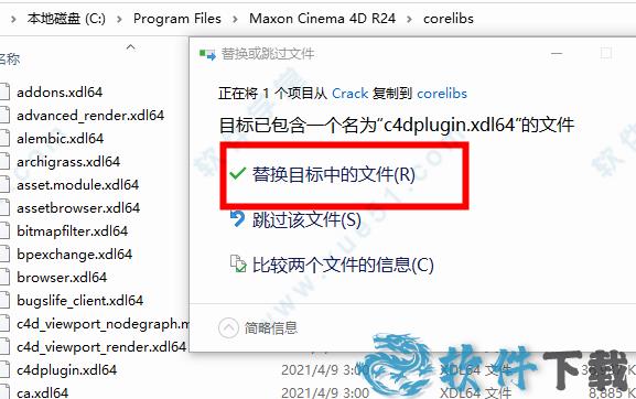 Cinema 4D S24 vS24中文破解版下载