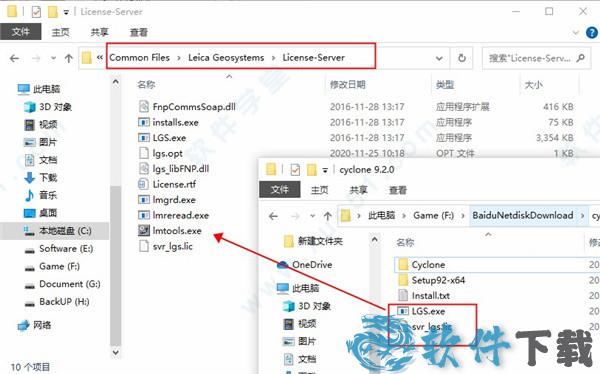 Leica Cyclone 2021 v2021破解版下载