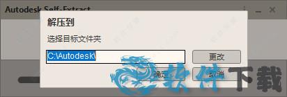 Autodesk DWG TrueView 2022 v2022破解版下载