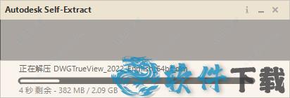Autodesk DWG TrueView 2022 v2022破解版下载