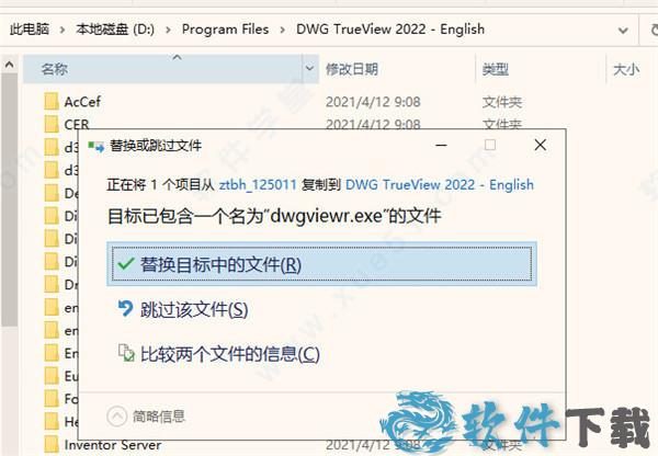 Autodesk DWG TrueView 2022 v2022破解版下载