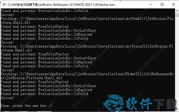 ReSharper Ultimate 2021 v2021中文破解版下载
