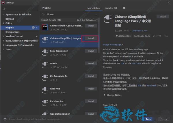 ReSharper Ultimate 2021 v2021中文破解版下载
