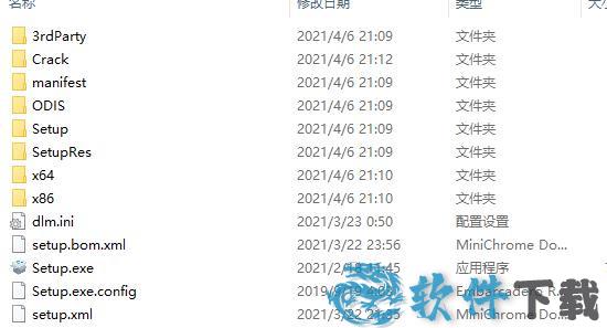 Autodesk Inventor 2022 v2022.0.0中文破解版下载