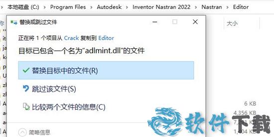 Autodesk Inventor 2022 v2022.0.0中文破解版下载