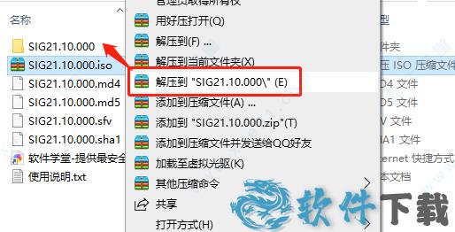 Sigrity 2021 破解版下载