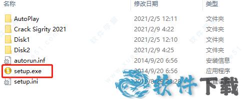 Sigrity 2021 破解版下载
