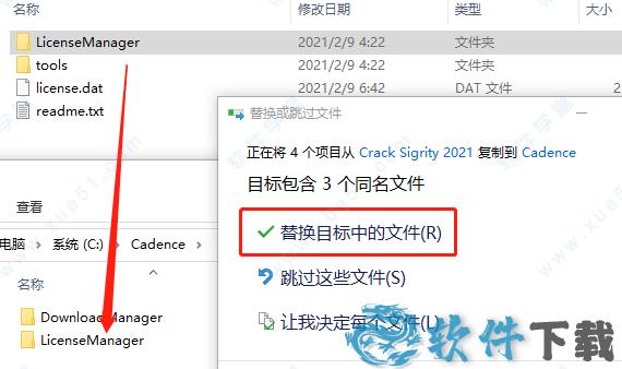 Sigrity 2021 破解版下载