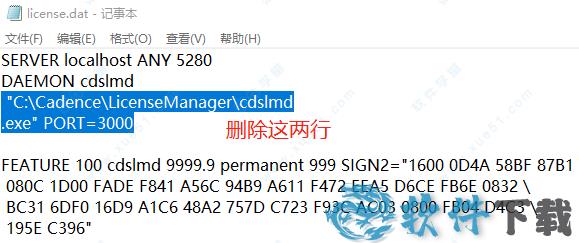Sigrity 2021 破解版下载