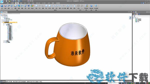 浩辰3D 2021 v2021.0.0基础破解版下载