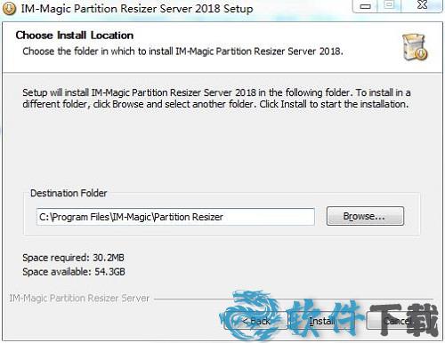 IM魔术分区调整 v3.6.0中文破解版下载