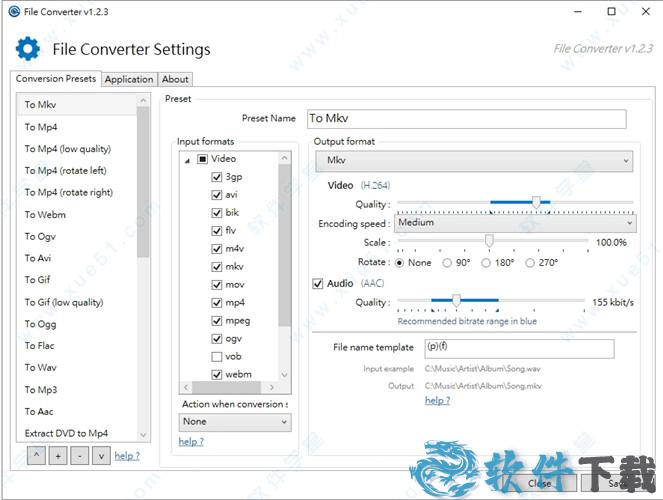 FileConvert v1.2破解版下载