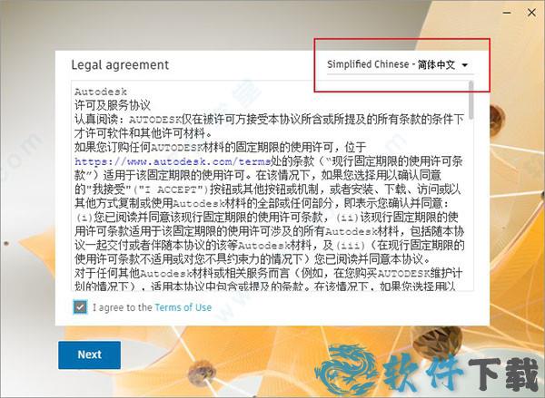 autodesk vault basic 2022 v2022破解版下载