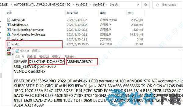 autodesk vault basic 2022 v2022破解版下载