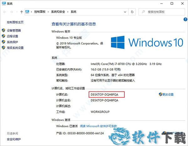 autodesk vault basic 2022 v2022破解版下载
