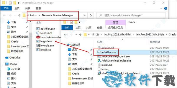 Autodesk inventor professional 2022 v2022破解版下载