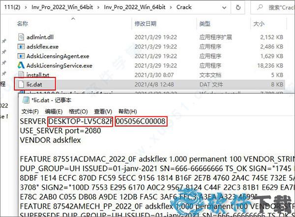 Autodesk inventor professional 2022 v2022破解版下载