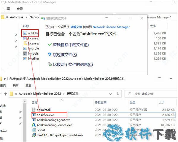 motionbuilder 2022 v2022.0.0中文破解版下载