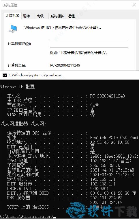 motionbuilder 2022 v2022.0.0中文破解版下载