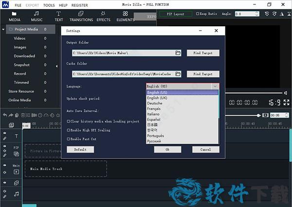 Movie Maker 2021 v8.0.8.6中文破解版下载