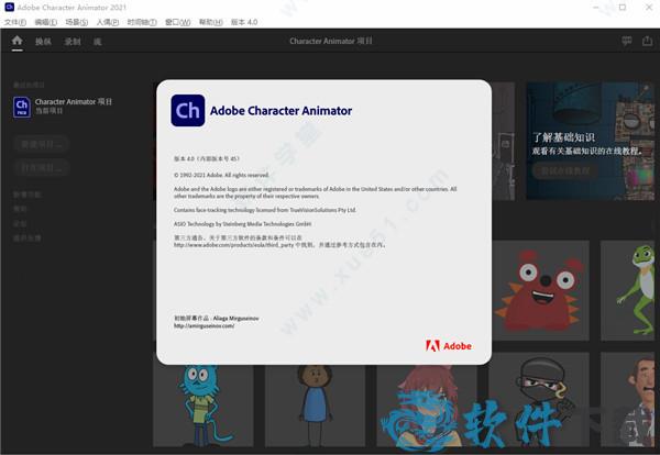 Adobe Character Animator 2021 v4.0.0.45中文破解版下载