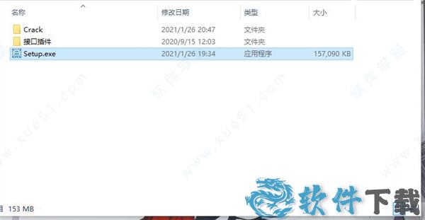HDR Light Studio 2021 v7.2.0.2021.0121破解版下载