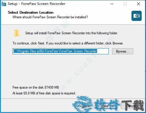 Screen Recorder 3 v3.7.0破解版下载
