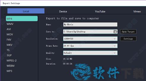 Windows Movie Maker 2021 v8.0.8.6破解版下载