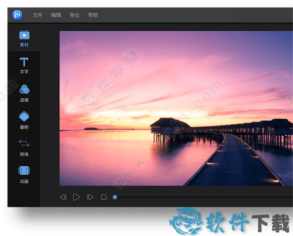 易我剪辑大师 v1.6.3.25中文破解版下载
