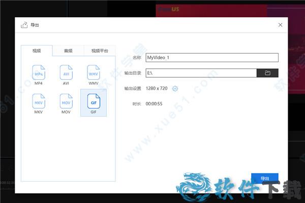 易我剪辑大师 v1.6.3.25中文破解版下载