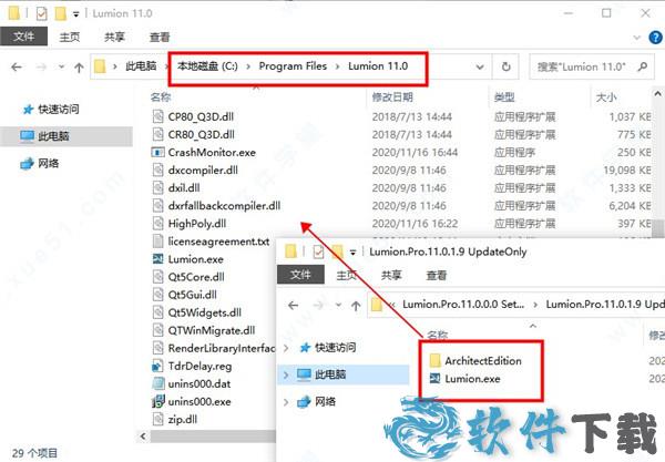 lumion11 v11.0破解版下载