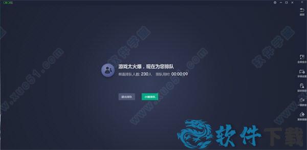 咪咕快游 v1.5.0.2免费破解版下载